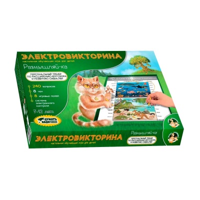 Игра Электровикторина Размышляй-ка Десятое Королевство 03705